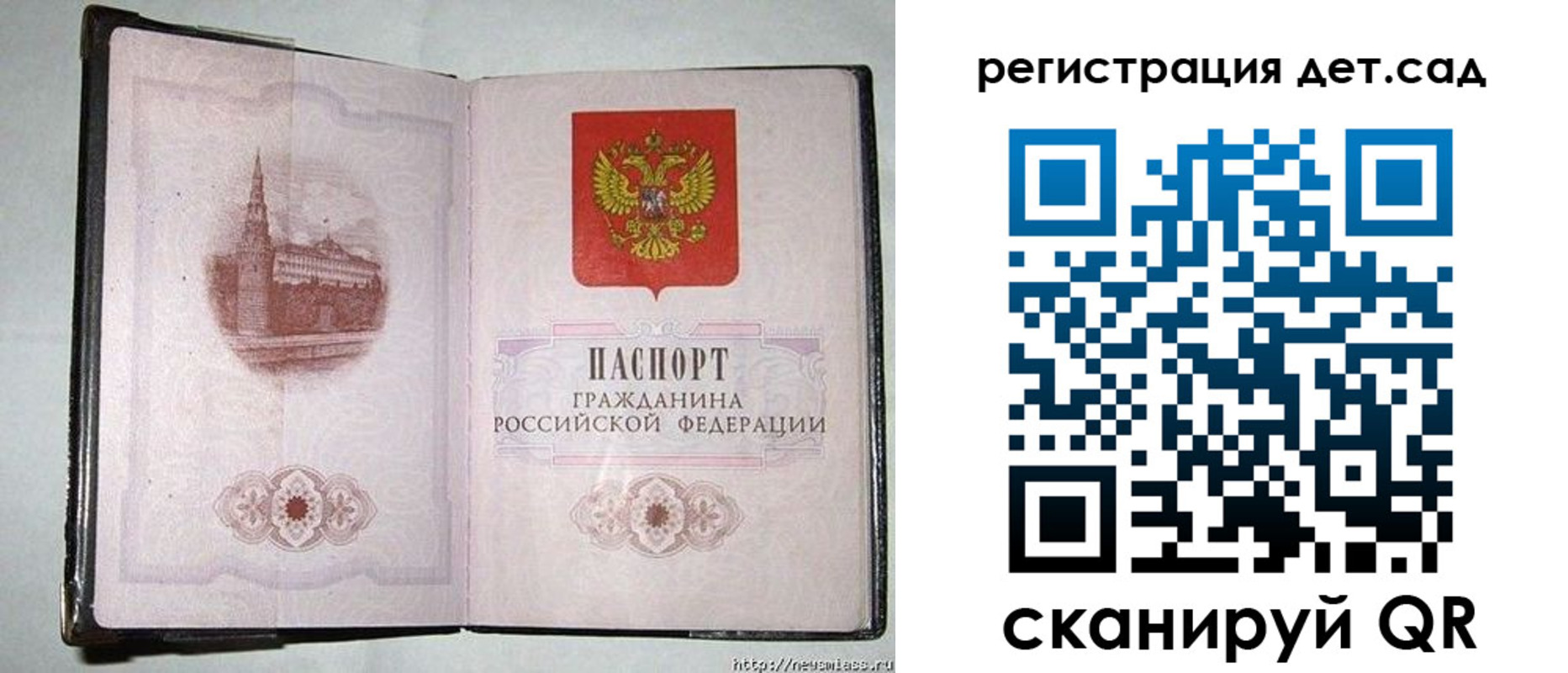 регистрация в Холмске