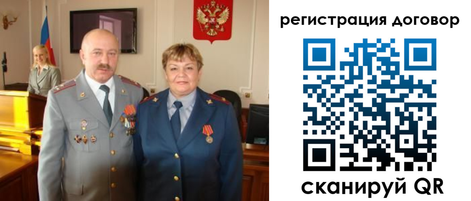 прописка паспорт в Холмске