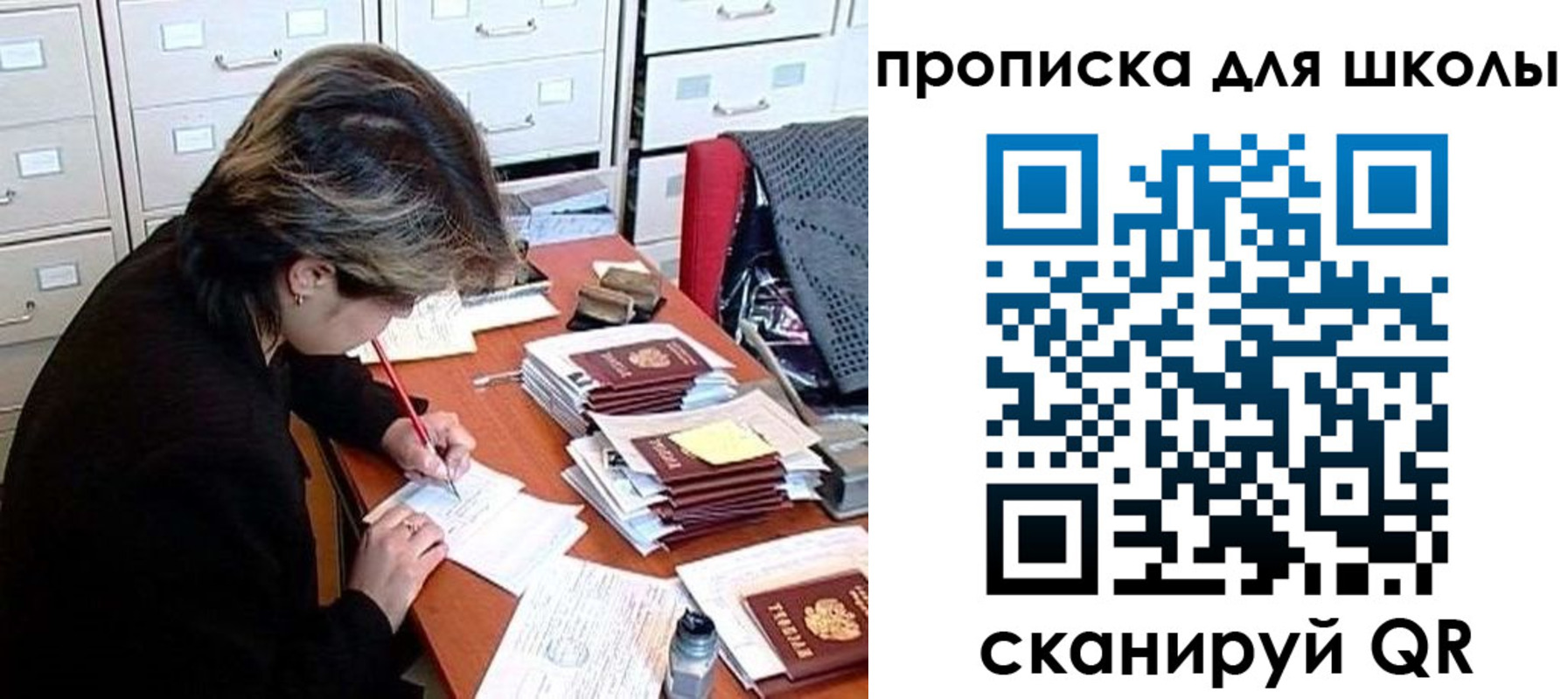 временная регистрация 2025 в Холмске